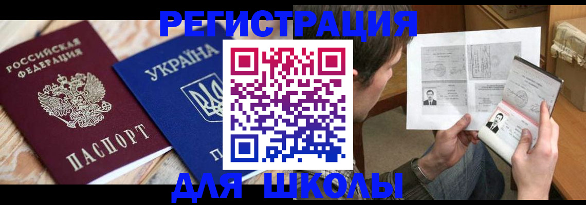 временная регистрация адрес в Майкопе