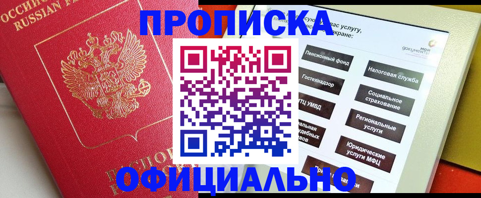 форма 3 в Майкопе