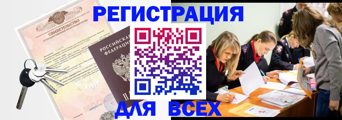 регистрация для дет. сада в Майкопе